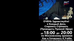 8 чат стрим лайфстайл я студент медик в медицинском университете 1 курс лечебный факультет Бромедик