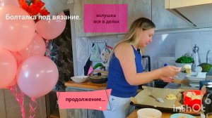 Золушка вся в делах//Продолжение видео//Часовые видео не грузятся🥲