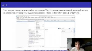 infosecprojectpresentationpresent5