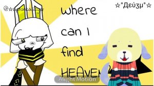 Коллаб с Липтонкой ^^