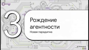 Интерактивное_вопрошание-2026