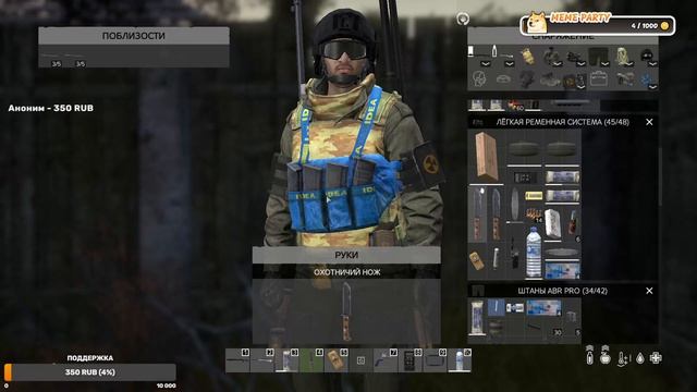 Dayz RP ч4