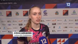 ВОЛЕЙБОЛЬНАЯ ПОБЕДА