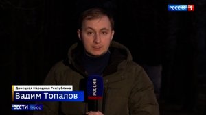 О последствиях атаки ВСУ на медицинское учреждение в ДНР