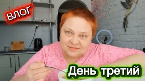ХУДЕЕМ ЗА НЕДЕЛЮ 💯 Начиталась ОТЗЫВЫ!