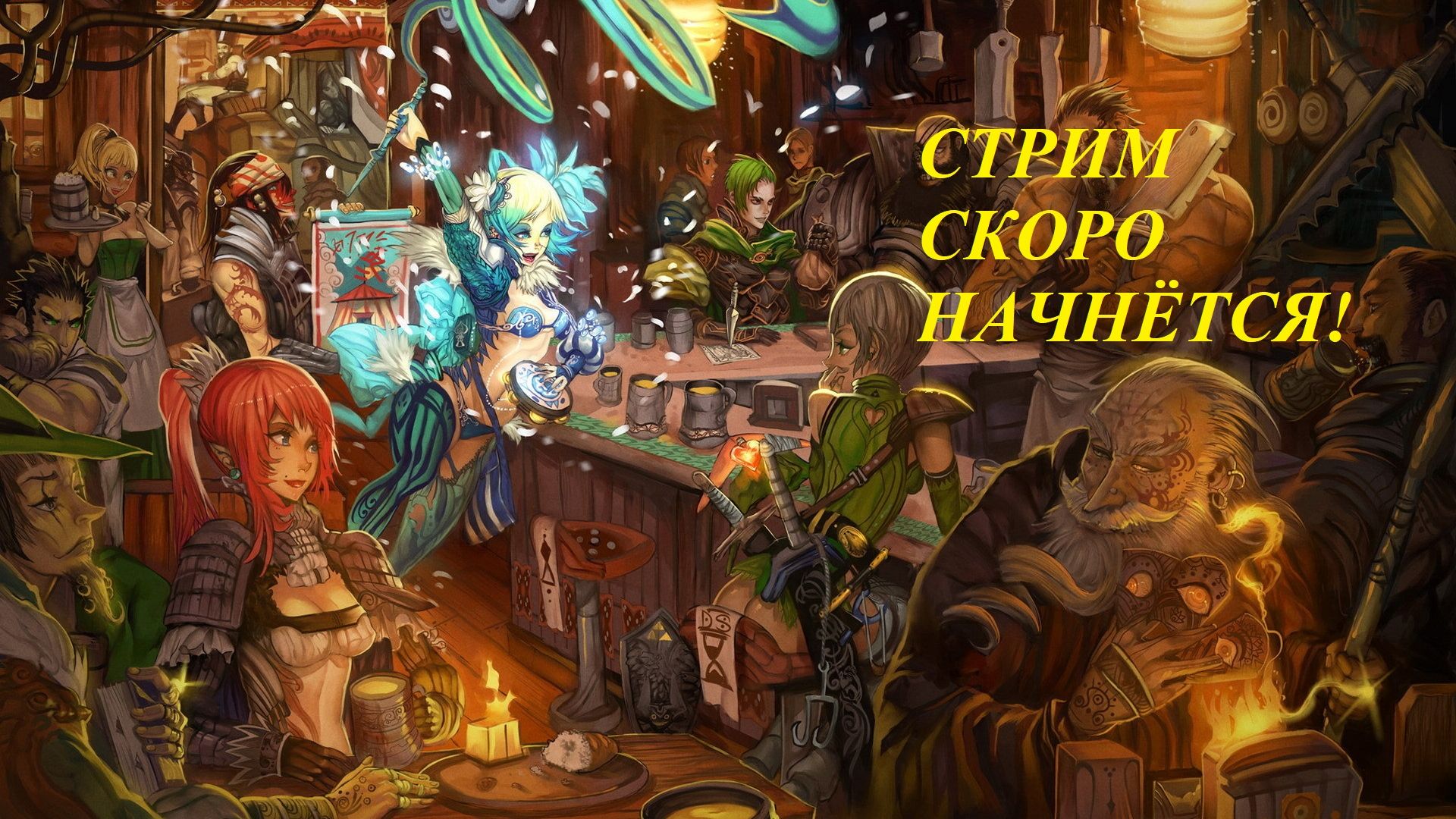 👽 Хартстоун без камеры и микро, но с музыкой и тактиками-партейками в Дуо + Соло 👽