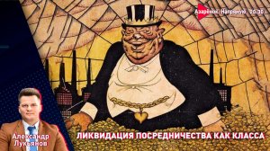 Лукашенко разносит спекулянтов | Взятки и жестокие последствия | Дурдом в Гааге | Лукьянов