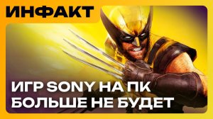 CS:GO вернулась // Highguard закрылась // Платные моды для Sims 4