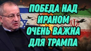 Яков Кедми о войне на БВ, балансе сил, положении Ирана, реакции РФ Китая, позиции США, переговорах