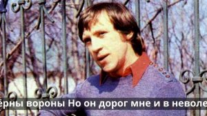 Иван да Марья