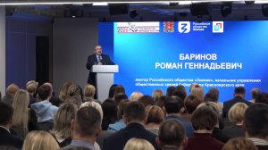 В КРАСНОЯРСКЕ ПРОШЕЛ ЛЕКТОРИЙ РОССИЙСКОГО ОБЩЕСТВА «ЗНАНИЕ»