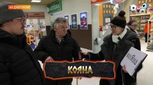 ГОВОРИМ И СОХРАНЯЕМ ВМЕСТЕ • 2 ВЫПУСК