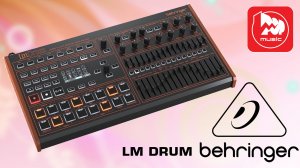 Драм-машина BEHRINGER LM DRUM || Наследие Linn LM-1, LinnDrum и Linn 9000