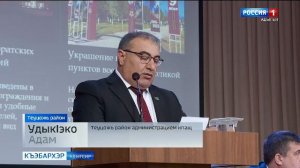 9.30 – «Къэбархэр» от 12.03.2026г.