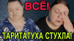ДЕВУШКА НЕ ПРОСЫХАЕТ!ДЕВУШКА С УРАЛА. ОБЗОР.