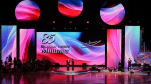 Звезды на льду: легендарный Алексей Мишин отпраздновал 85-летие