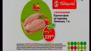 Сборник реклам пятёрочка с admonitor (2018-2019) Часть 1