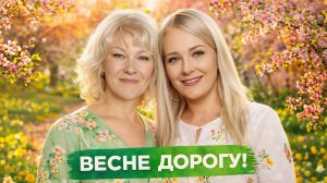 ВЕСНЕ ДОРОГУ! Отбор 16. Турнир Кубок МСЛ Мафия с Левшой