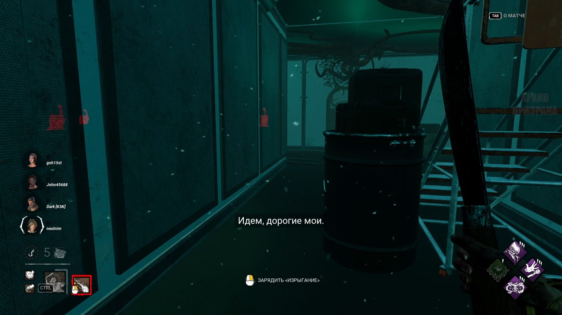 МЭЙНЮ КРАСУ #3 | ДБД | Dead by Daylight