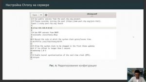 Защита лабораторный 12