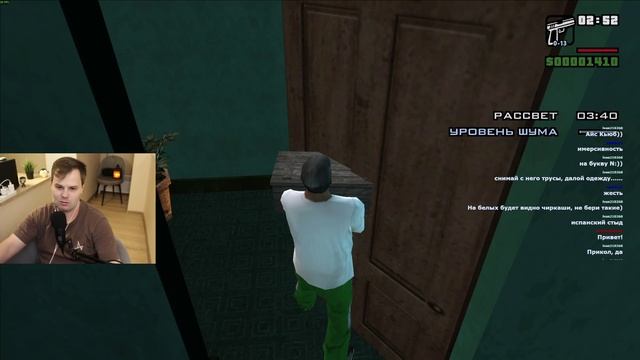 Grand Theft Auto: San Andreas. ГТА Сан Андреас (Часть 1)