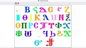 coptic alphabet dancing