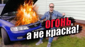 Чем покрасить глушитель ?