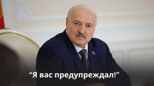 Лукашенко: Это ЗЛО! Его НАДО искоренять! // Про посредничество и коррупцию