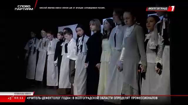 Live: Телеканал «Волгоград 1» смотреть онлайн