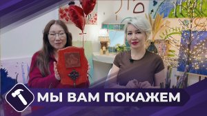 Мы вам покажем: Декор из плиток