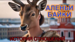 В этой ИСТОРИИ «ПРЕКРАСНО» всё! Что ПРОИСХОДИТ дальше? История Отношений📕