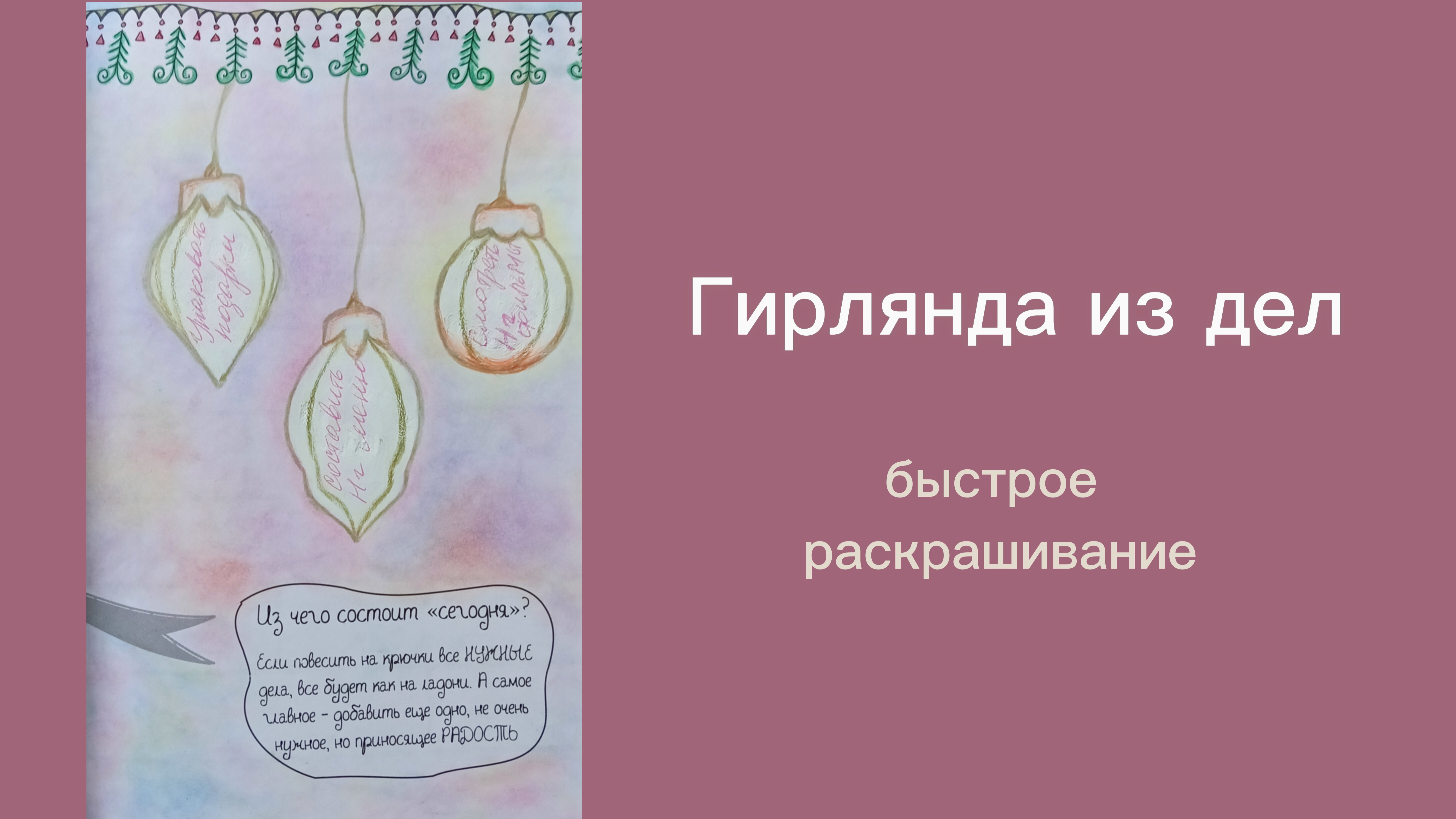 Время - Арт!