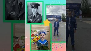 Поздравление на 23 февраля