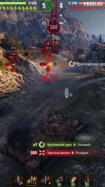 BZ-166 Китайский движ VIII