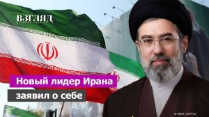 США и Израилю обещана месть. Переворот КСИР в Иране. Плюсы и минусы Моджтаба Хаменеи