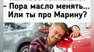 Анекдоты, юмор, статусы, приколы 😁