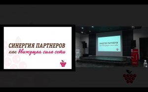 Сессия для партнеров 12.03.2026