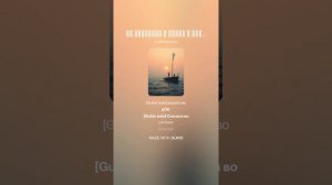 ПО КОМ ЗВОНИТ КОЛОКОЛ? Часть вторая. Океан как переход  Глава четвертая. Акватория империи