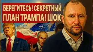 НЕВЯДОМСКИ  / ГЕРАСИМ :ГОТОВЬТЕСЬ! ПУТИН ВСЁ ПЕРЕИГРАЛ! ЭТО ШОК! ПРЯМОЙ ЭФИР!  ГОРЯТ ТАНКЕРЫ!