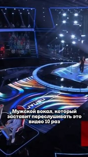 ISTOKIYA произвел фурор на шоу ГОЛОС