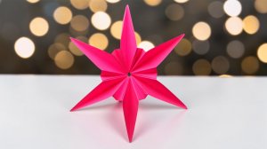Звезда из бумаги оригами