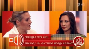 "Анастасия все время обманывает". Вторая бывшая жена Константина Соловьева пытается уличить треть...