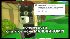 Я НЕ УМЕЮ ДЕЛАТЬ ЭДИТЫ?! [Miss_MesAvi]