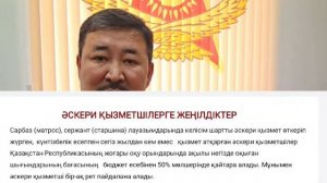 ❤️❤️❤️Құрметті ата-аналар!