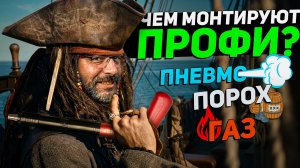 Всё что нужно знать о монтажных пистолетах | FEDAST | HYBEST