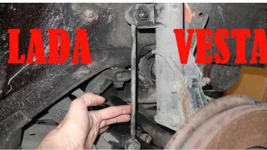 Замена стоек стабилизатора LADA VESTA