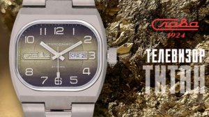 Часы Слава Телевизор Титан Серийные 3220138-8205