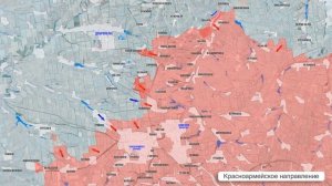 Фронтовая сводка на утро 12 марта 2026 года.