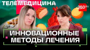 «Мы можем лечить боль с помощью антидепрессантов». Подмосковный врач о  неврологических проблемах