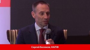 Будущее рынка НПФ